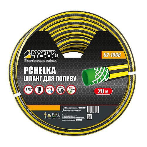 Шланг садовый для полива MASTERTOOL PCHELKA ¾ 20 м Black and Yellow (92-1066)