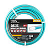 Шланг садовый для полива MASTERTOOL OASIS ¾ 20 м Blue (92-1056)