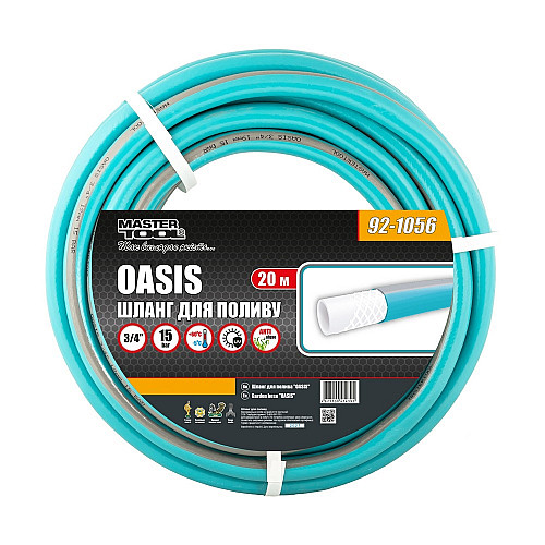 Шланг садовый для полива MASTERTOOL OASIS ¾ 20 м Blue (92-1056)