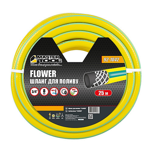 Шланг садовый для полива MASTERTOOL FLOWER ¾ 25 м Yellow (92-1042)