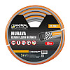 Шланг садовый для полива MASTERTOOL MURAVA ¾ 25 м Grey (92-1062)