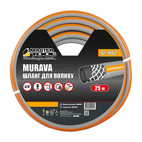 Шланг садовый для полива MASTERTOOL MURAVA ¾ 25 м Grey (92-1062)
