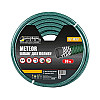 Шланг садовий для поливу MASTERTOOL METEOR ¾ 30 м Зелений (92-1033)
