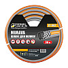 Шланг садовый для полива MASTERTOOL MURAVA ¾" 30 м Grey (92-1063)