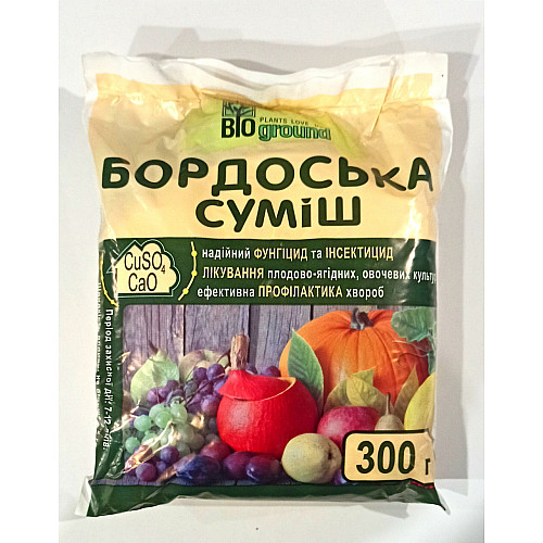 Фунгицид Насіння країни Бордосская смесь 300 г