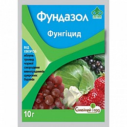 Фунгіцид Семейный сад Фундазол 10 г