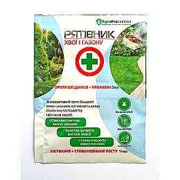 Інсекто-фунгіцид AgroProtection Рятувальник для хвої та газону 3 мл+11 мл
