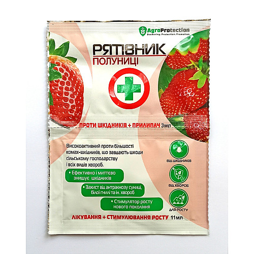 Инсекто-фунгицид AgroProtection Спасатель клубники 3+11 мл