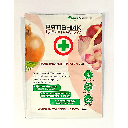 Инсектофунгицид AgroProtection Спасатель лука и чеснока 3+11 мл