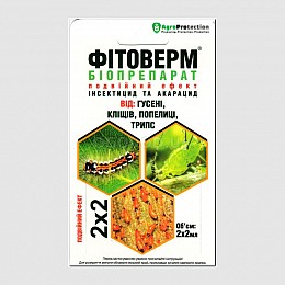 Биоинсектицид Франдеса AgroProtection Фитоверм 2х2 мл