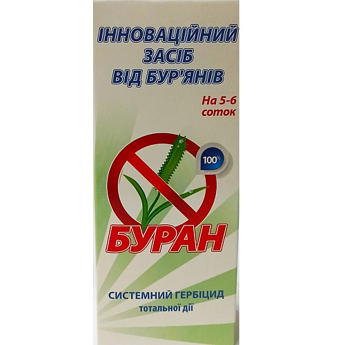 Гербіцид Насіння країни Буран 100 мл