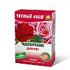Удобрение Kvitofor Чистое лист для роз 300 г