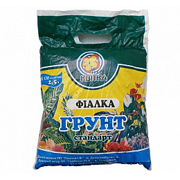 Грунт Трейд Квітка для Фіалок 2.5 л