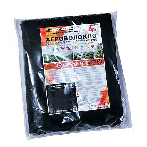 Черное агроволокно пакетированное Shadow 50 г/м² 3,2х5 м
