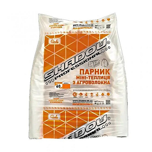 Парник из агроволокна для рассады Shadow 60 г/м² 3 м N