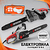 Цепная электропила INTERTOOL DTE-2200S 1600 Вт