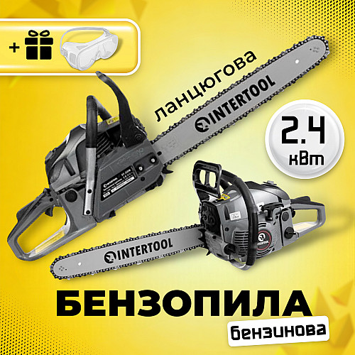 Бензопила цепная INTERTOOL DTS-2208E 2.4 кВт