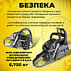 Бензопила цепная INTERTOOL DTS-2208E 2.4 кВт
