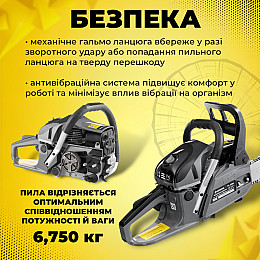 Бензопила цепная INTERTOOL DTS-2208E 2.4 кВт