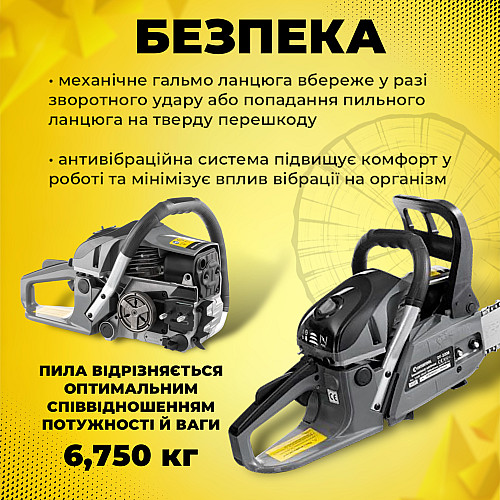 Бензопила цепная INTERTOOL DTS-2208E 2.4 кВт