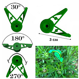 Клипса Lesko QS20227 для веток растений на 360° пряжка зажим для роста растений Degree Plant Bender