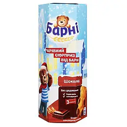Новогодний подарок Барни 'Мишка' 90 г.