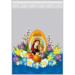Подарочный набор на Пасху в пакете №4 1000 г.