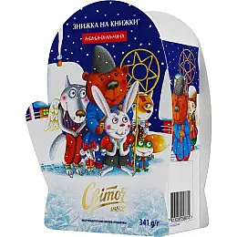 Новогодний подарок Свиточ «Перчатка» 341 г.