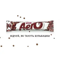 Батончик Aero Дабл Бабл 30 г.