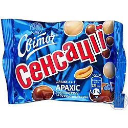 Драже Свиточ Сенсации