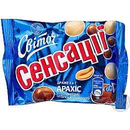 Драже Свиточ Сенсации