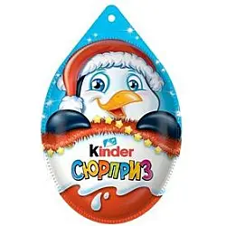 Новогодний подарок Kinder 'Cюрприз' 20 г.