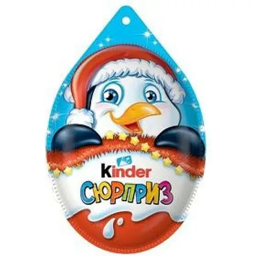Новогодний подарок Kinder 'Cюрприз' 20 г.