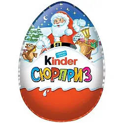 Новогодний подарок Kinder 'Сюрприз' 220 г.