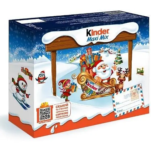 Подарунок новорічний Kinder Maxi Mix Посилка 219.5 г