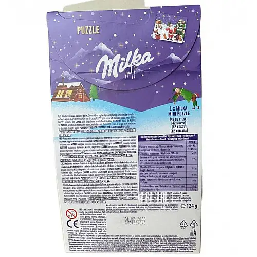 Подарок конфет с пазлом от Milka 124 г