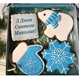  Набір пряників Перша Цукерня Слобожанщини "Від Святого Миколая!"