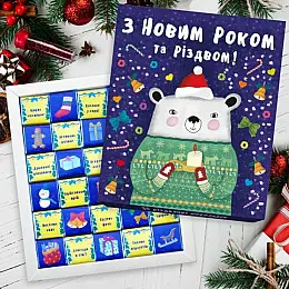  Шоколадний набір Shokosmile Новорічний ведмедик 
