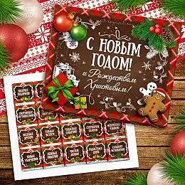  Шоколадний набір Shokosmile З Новим Роком 