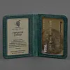 Кожаная обложка для прав или id-паспорта 4.1 с гербом Украины (зеленая) кожа Crazy Horse