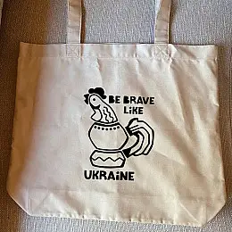 Эко сумка Be brave like Ukraine L (бежевая)