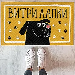 Коврик придверный "Витри лапки" (собака)