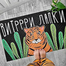 Коврик придверный "Витри лапки" (тигр)