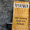 Рушник для спортзалу "Тренуйся, зомбі спочатку будуть їсти повільних"