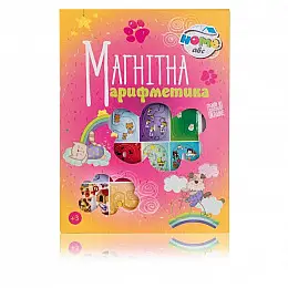 Магнітна арифметика Color
