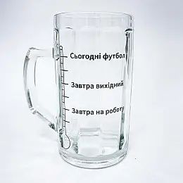Пивний келих "Шкала" (500 мл)