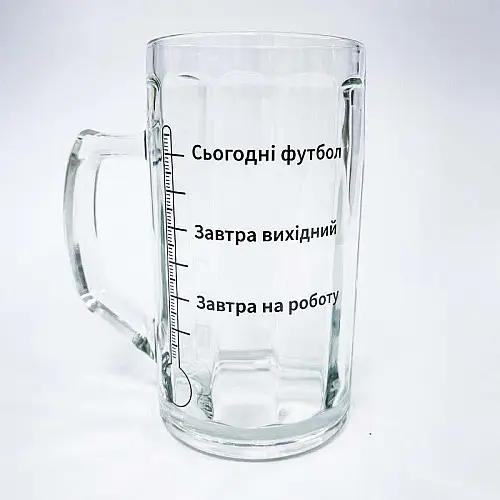 Пивной бокал "Шкала" (500 мл)