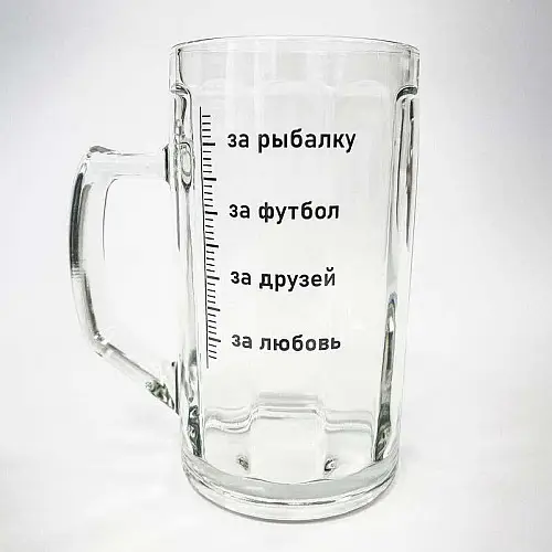 Пивний келих "За рыбалку, футбол, друзей, любовь" (500 мл)