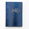 Недатований блокнот-щоденник Active My perfect day (сапфір)