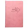 Планер "My perfect day" попеляста троянда (українська мова)
